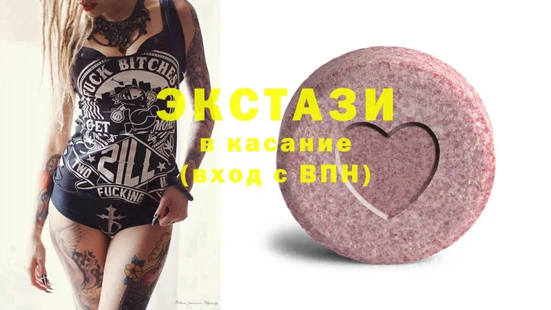 Экстази MDMA  цены   Беслан 