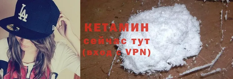 КЕТАМИН ketamine  где продают наркотики  Беслан 