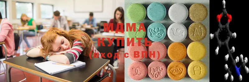 магазин  наркотиков  Беслан  MDMA Molly 